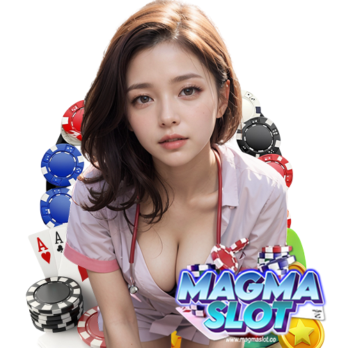 magmaslot สมัครสมาชิก