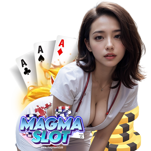 magmaslot เล่นง่ายแตกไว